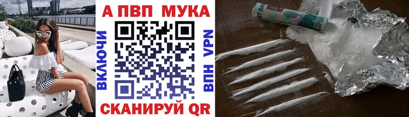 A-PVP крисы CK даркнет сайт Балабаново