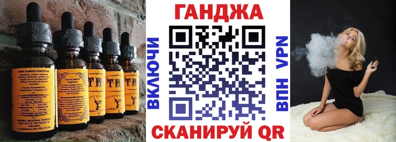 Еда ТГК марихуана  ОМГ ОМГ   Балабаново 