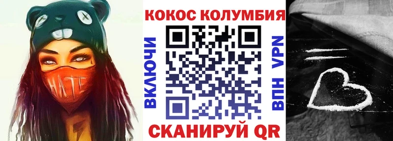 COCAIN 97%  даркнет сайт  Балабаново 