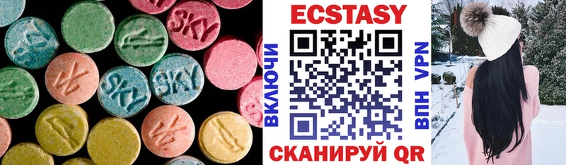 Экстази 300 mg  Балабаново 