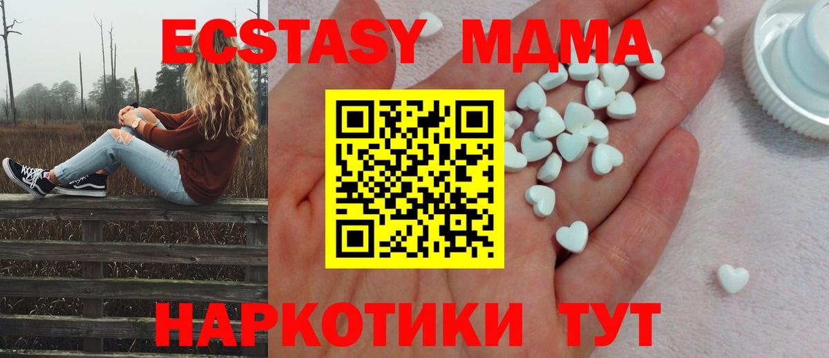 hydra   Вход с VPN  ЭКСТАЗИ  Балабаново  Ecstasy XTC 