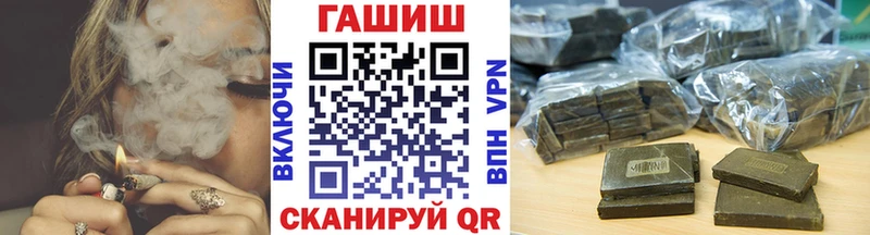 ГАШ Ice-O-Lator  Балабаново 