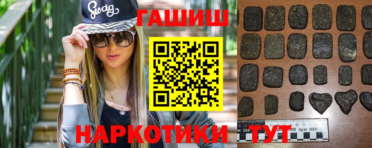 ГАШ Изолятор Балабаново