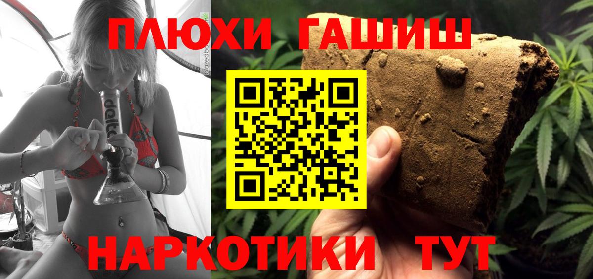 Балабаново  Вход с VPN  Марихуана  Меф МЯУ МЯУ кристаллы  Гашиш 