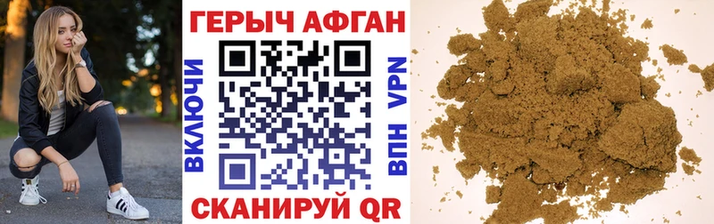 хочу наркоту  Балабаново  ГЕРОИН белый 