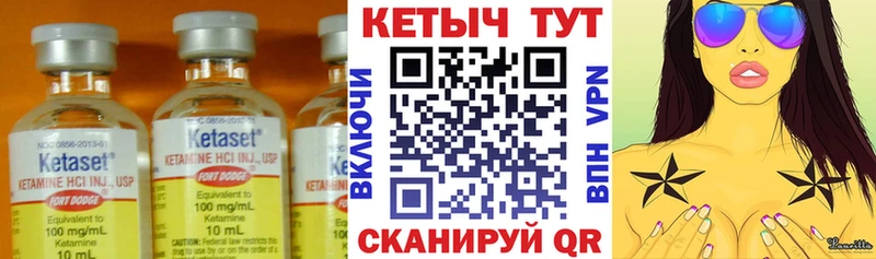 где купить наркотик  Балабаново  КЕТАМИН VHQ 
