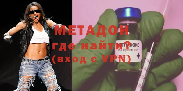 Альфа ПВП Армянск