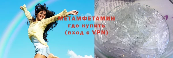 Альфа ПВП Армянск