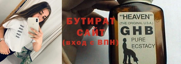 твердый Новый Уренгой