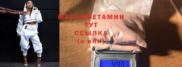 PSILOCYBIN Аркадак