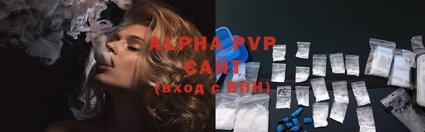 мефедрон Долгопрудный