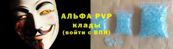 твердый Новый Уренгой