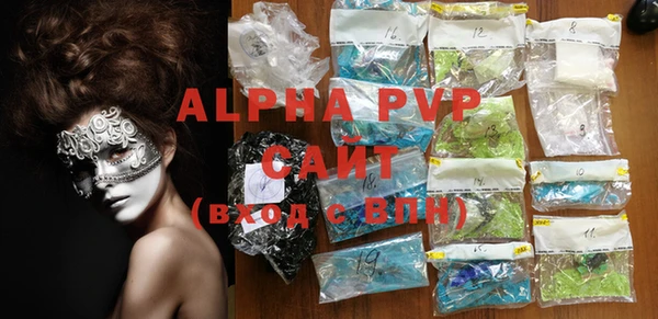 Альфа ПВП Армянск