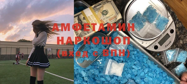 Альфа ПВП Армянск