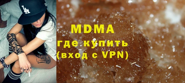 PSILOCYBIN Аркадак