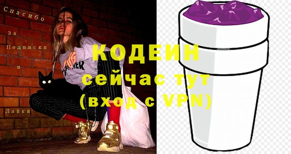 Альфа ПВП Армянск