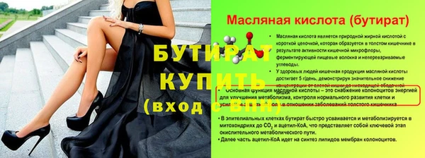 PSILOCYBIN Аркадак