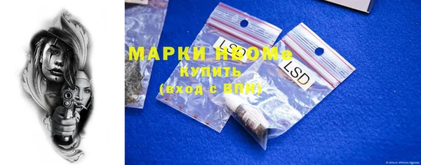 Альфа ПВП Армянск