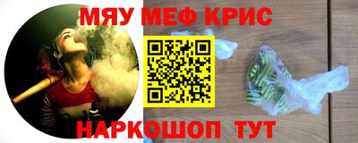 гашишное масло Апшеронск
