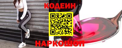 гашишное масло Апшеронск