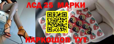 гашишное масло Апшеронск
