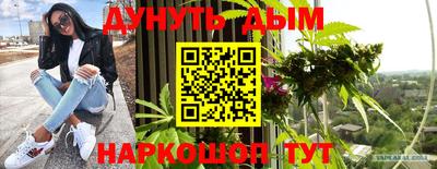 метамфетамин Апрелевка