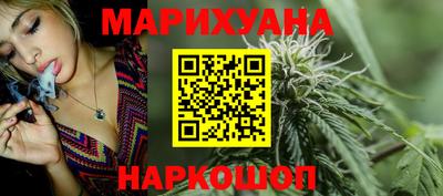 метамфетамин Апрелевка