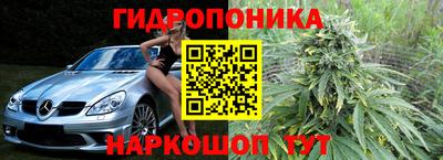 метамфетамин Апрелевка