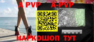 метамфетамин Апрелевка