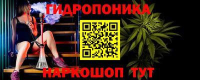гашишное масло Апшеронск