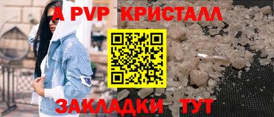гашишное масло Апшеронск