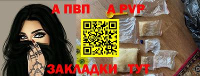 гашишное масло Апшеронск
