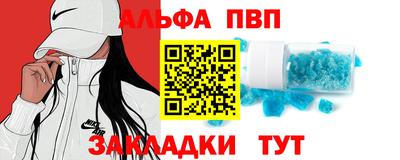 гашишное масло Апшеронск