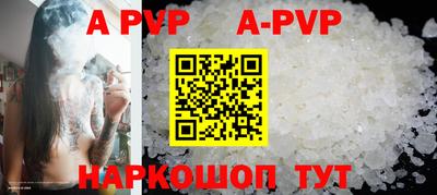 гашишное масло Апшеронск