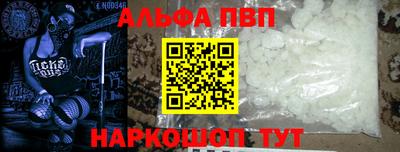 гашишное масло Апшеронск