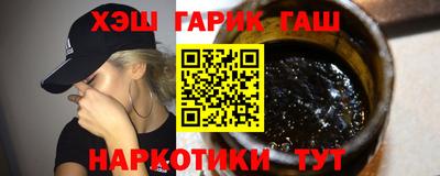 метамфетамин Апрелевка