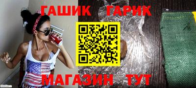 метамфетамин Апрелевка
