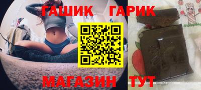 метамфетамин Апрелевка