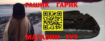 герыч Аргун