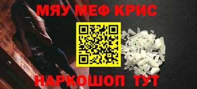 метамфетамин Апрелевка