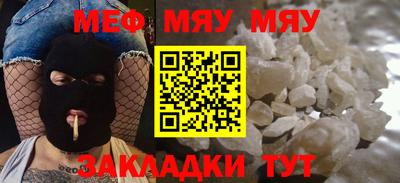 метамфетамин Апрелевка