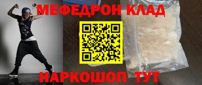 метамфетамин Апрелевка