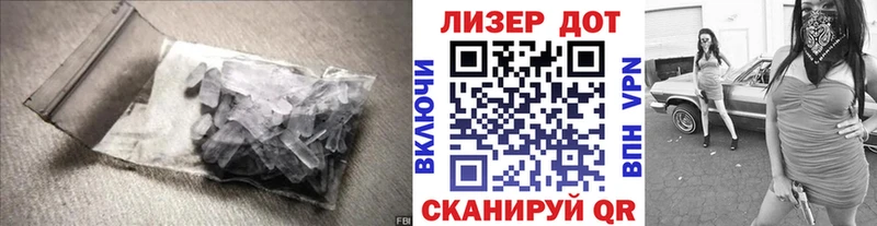 LSD-25 экстази кислота  Балабаново 