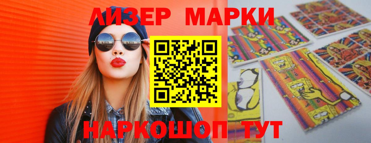 LSD-25 экстази ecstasy Балабаново