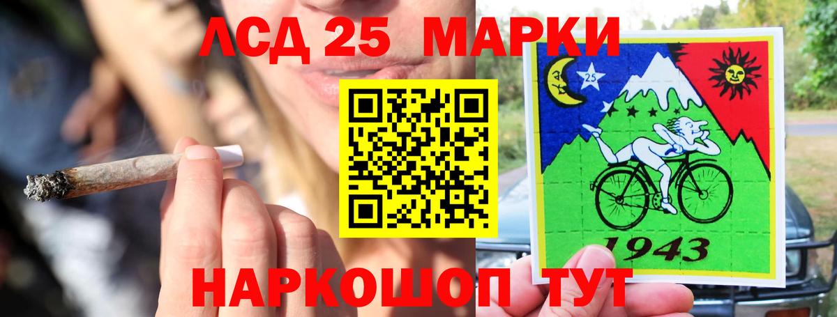 Лсд 25 экстази  Вход с VPN  Балабаново  ссылка на мегу ссылки  Лсд 25 экстази ecstasy 