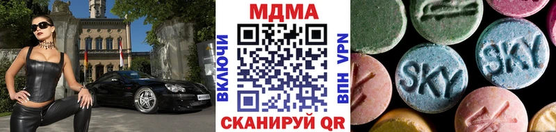 MDMA crystal  закладки  Балабаново 