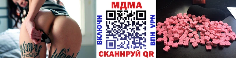 МДМА кристаллы Балабаново