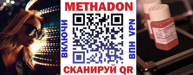 hydra маркетплейс  Балабаново  Метадон мёд  даркнет сайт 