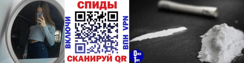 Первитин винт  где купить наркотик  Балабаново 