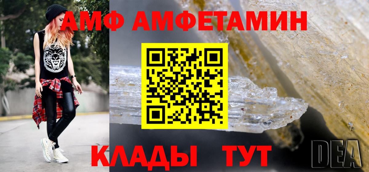 Метамфетамин винт Балабаново